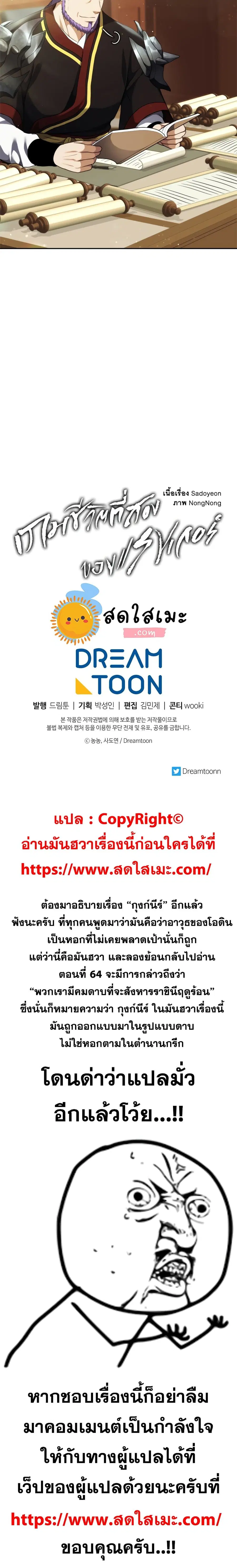 หน้า 25 จาก 25