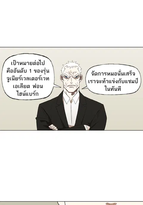 หน้า 7 จาก 83