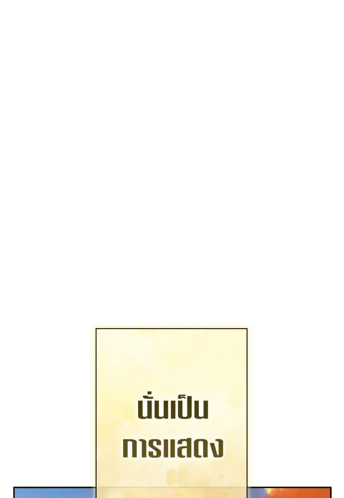 หน้า 167 จาก 207