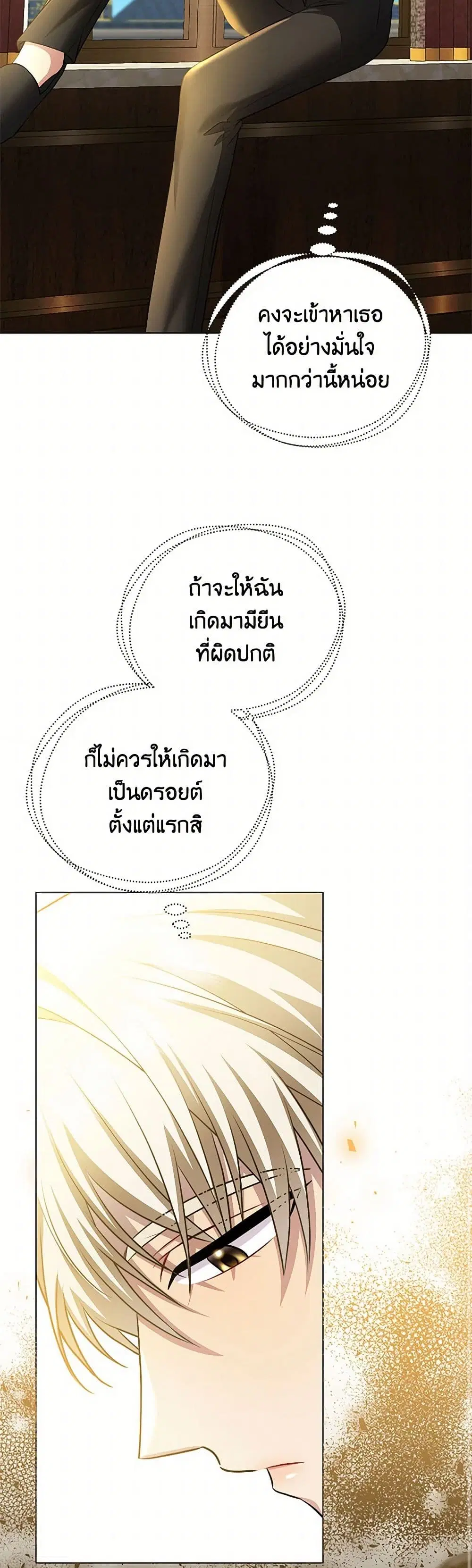 หน้า 34 จาก 36