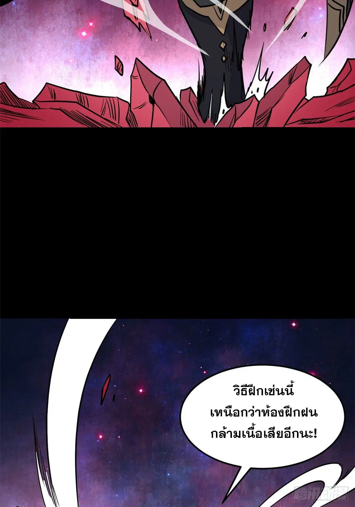 หน้า 21 จาก 46