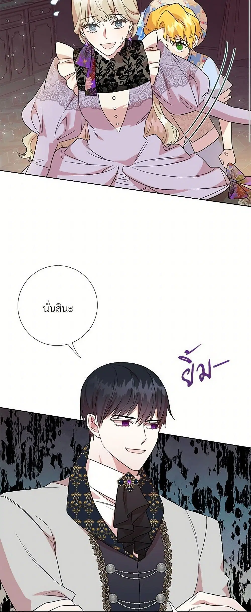 หน้า 35 จาก 38