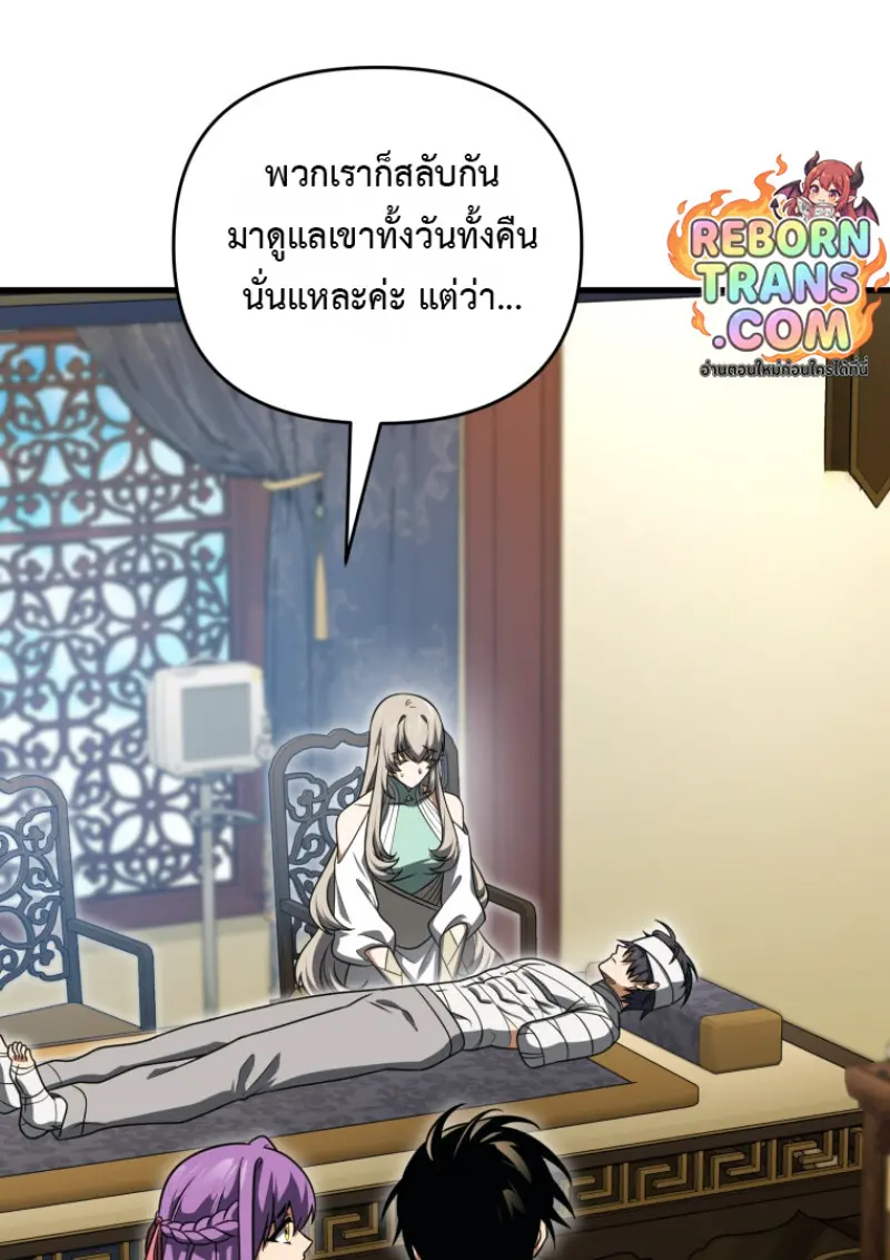 หน้า 70 จาก 149