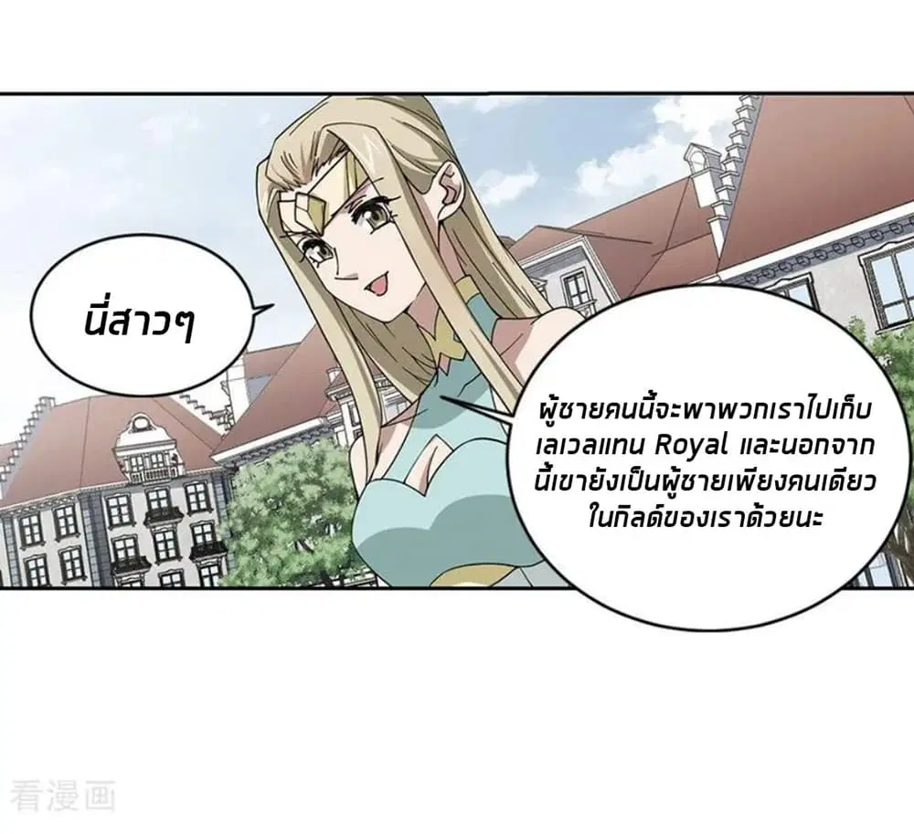 หน้า 10 จาก 55