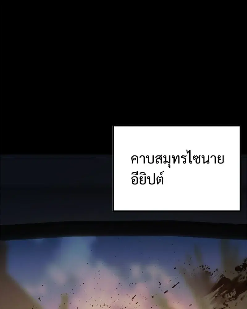 หน้า 4 จาก 222