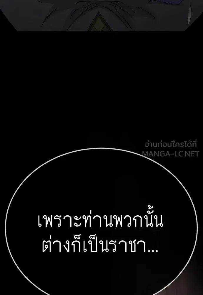 หน้า 96 จาก 193