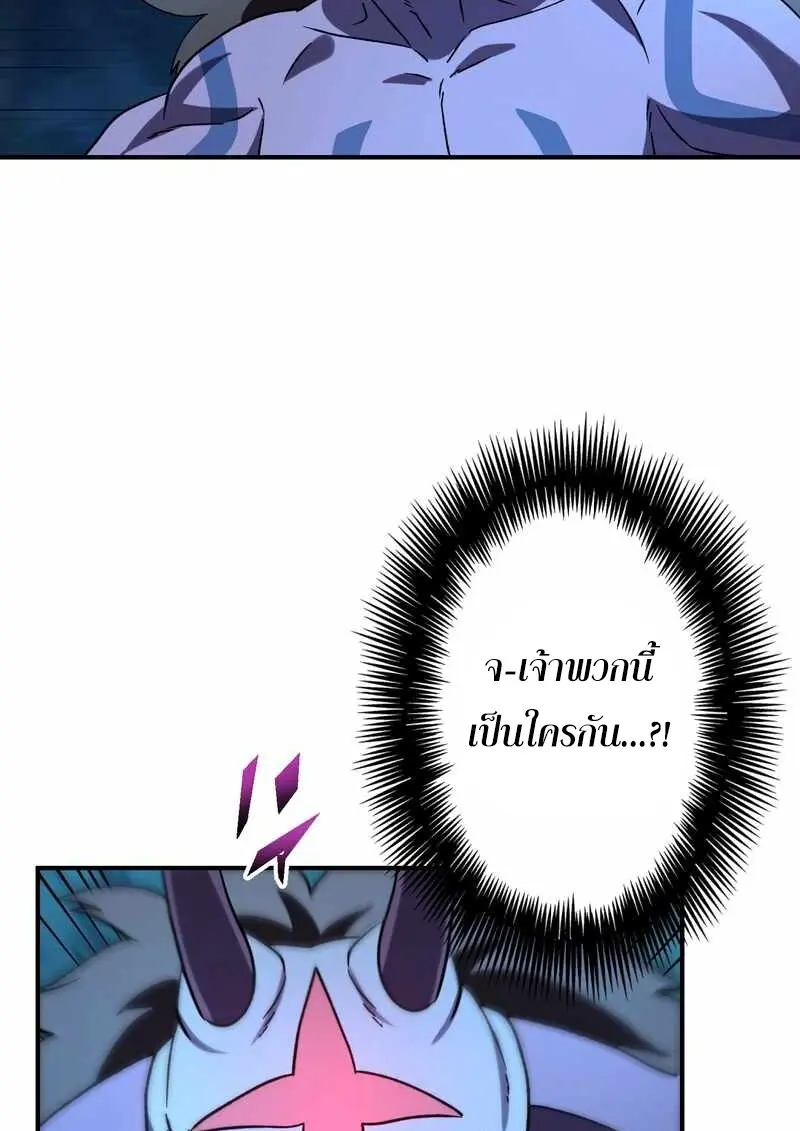 หน้า 49 จาก 119