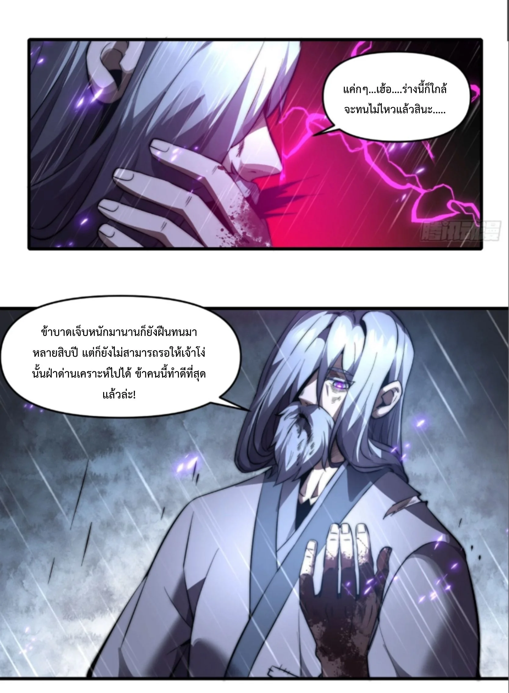 หน้า 43 จาก 44