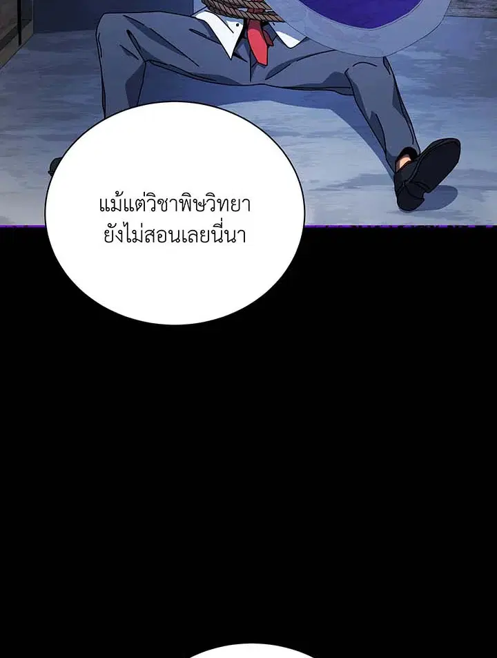 หน้า 97 จาก 114