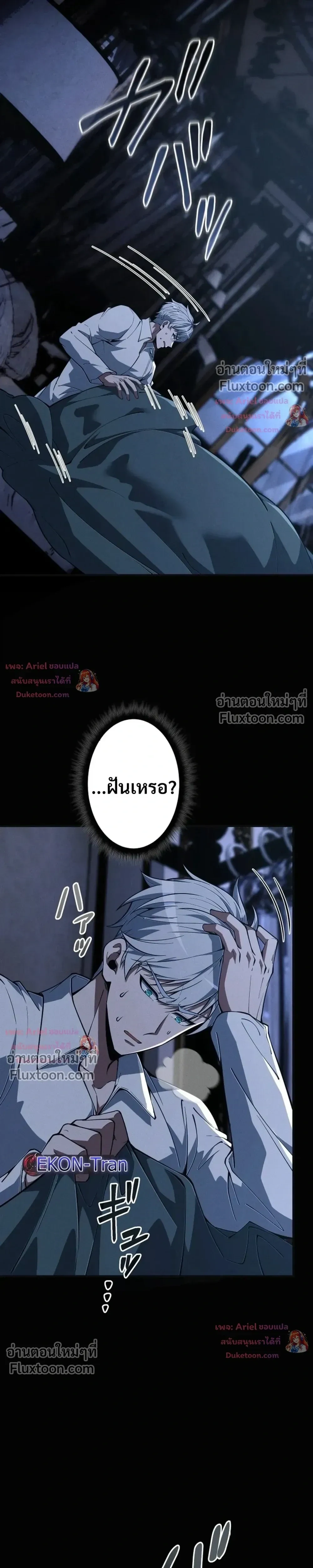 หน้า 23 จาก 32