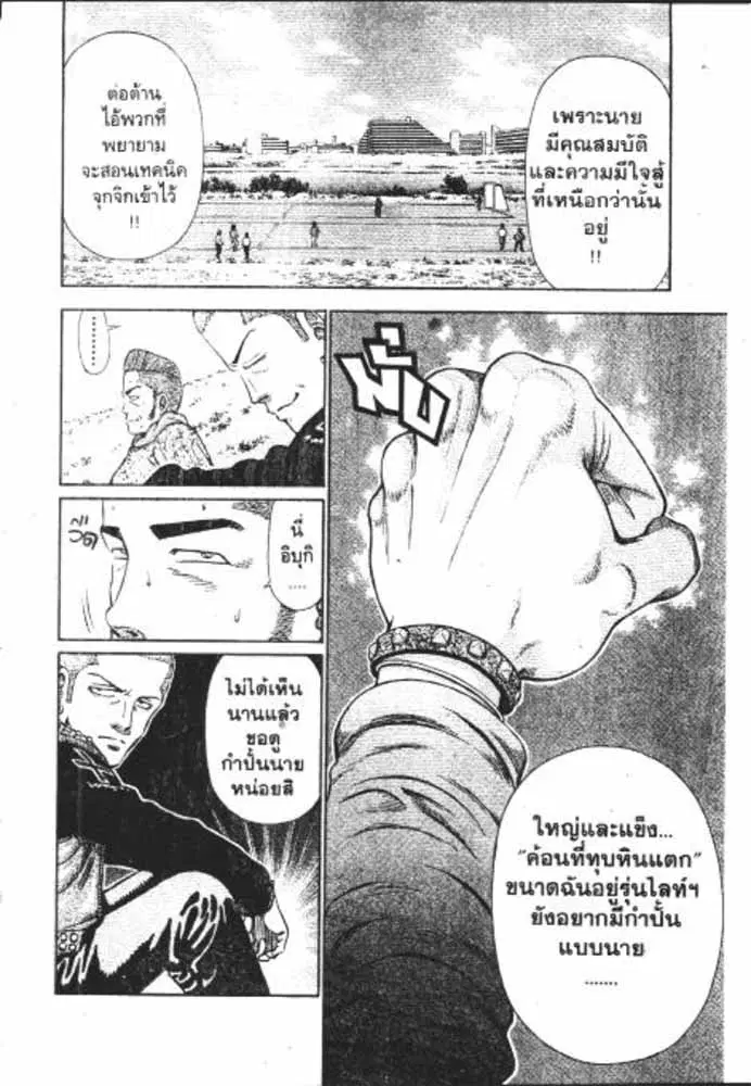 หน้า 29 จาก 29