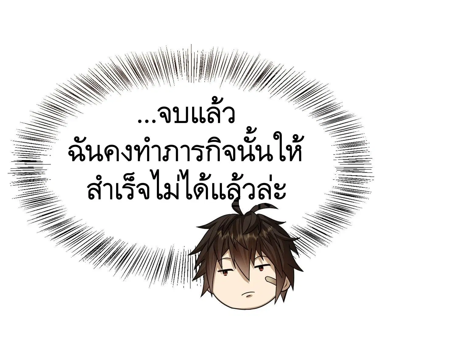 หน้า 29 จาก 48