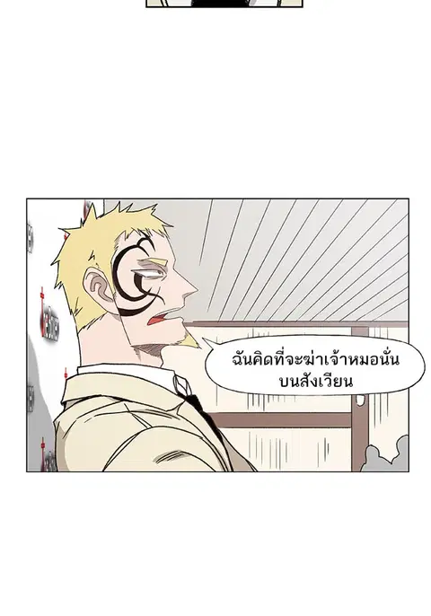 หน้า 51 จาก 91
