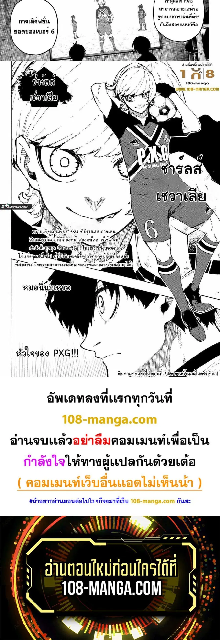 หน้า 10 จาก 10