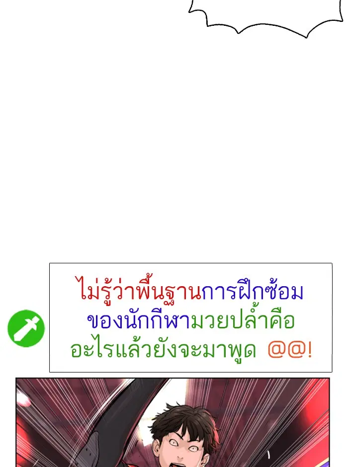 หน้า 84 จาก 188