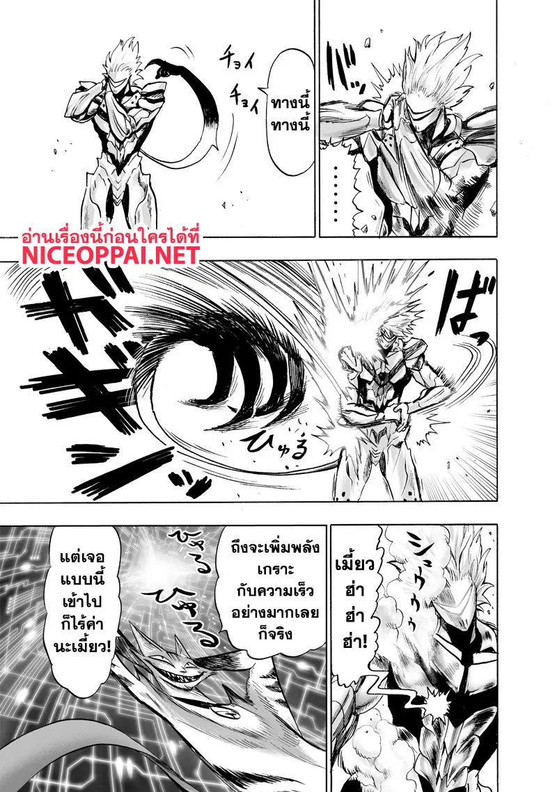 หน้า 23 จาก 28