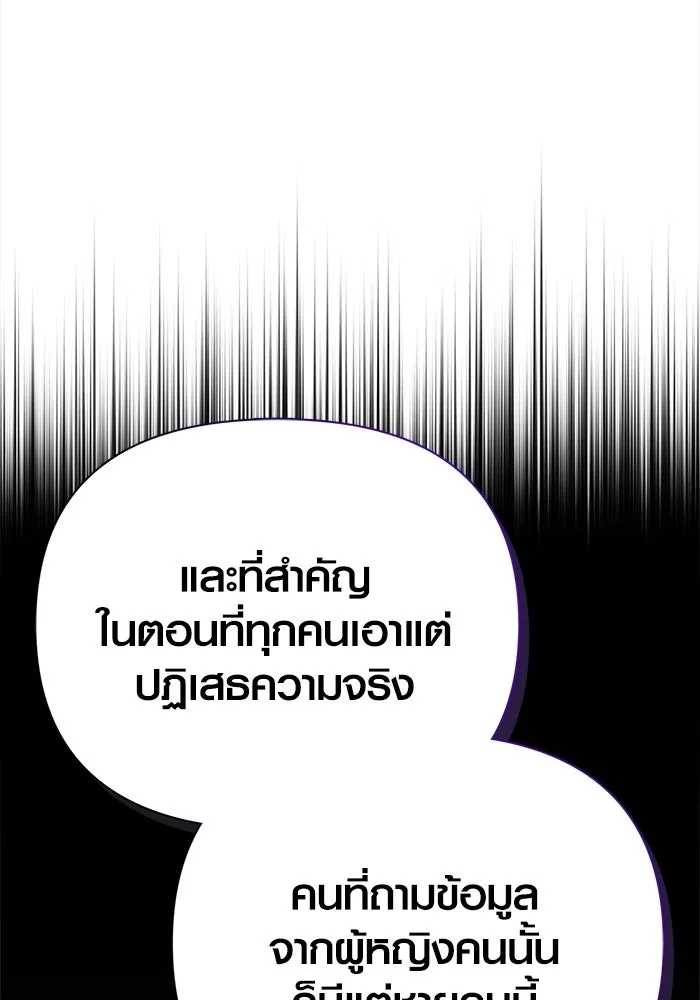 หน้า 89 จาก 207