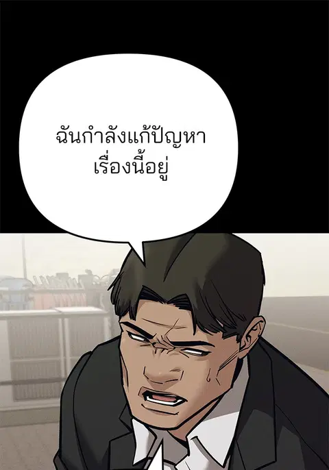 หน้า 133 จาก 303