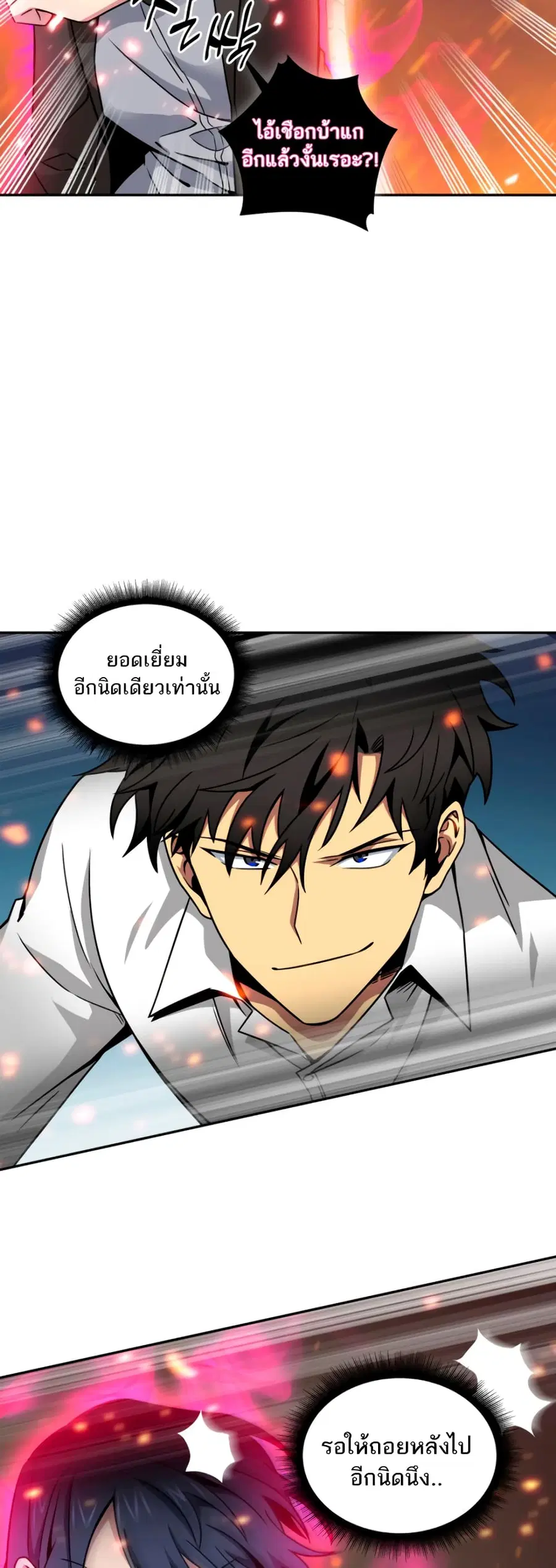 หน้า 14 จาก 51