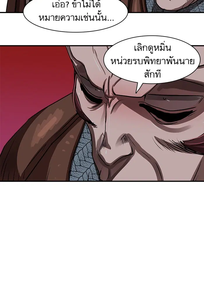 หน้า 16 จาก 104