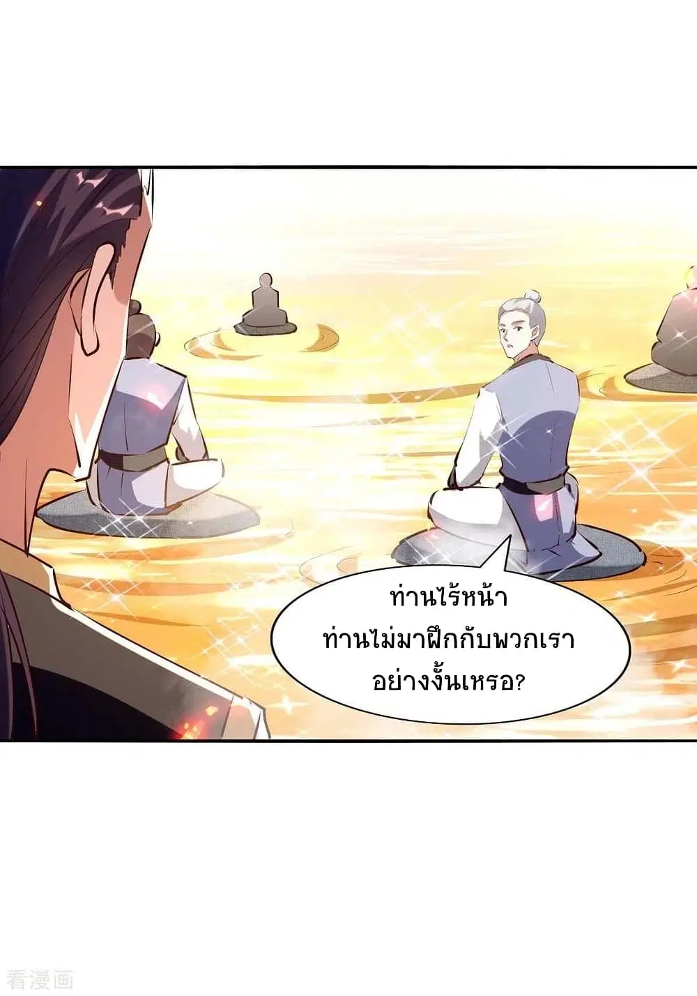 หน้า 15 จาก 31