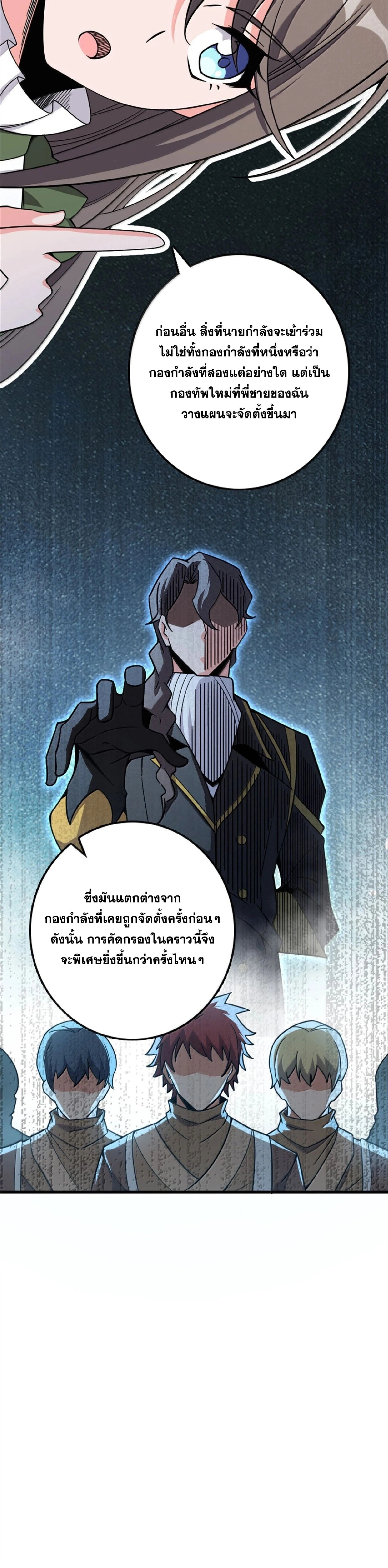 หน้า 9 จาก 29