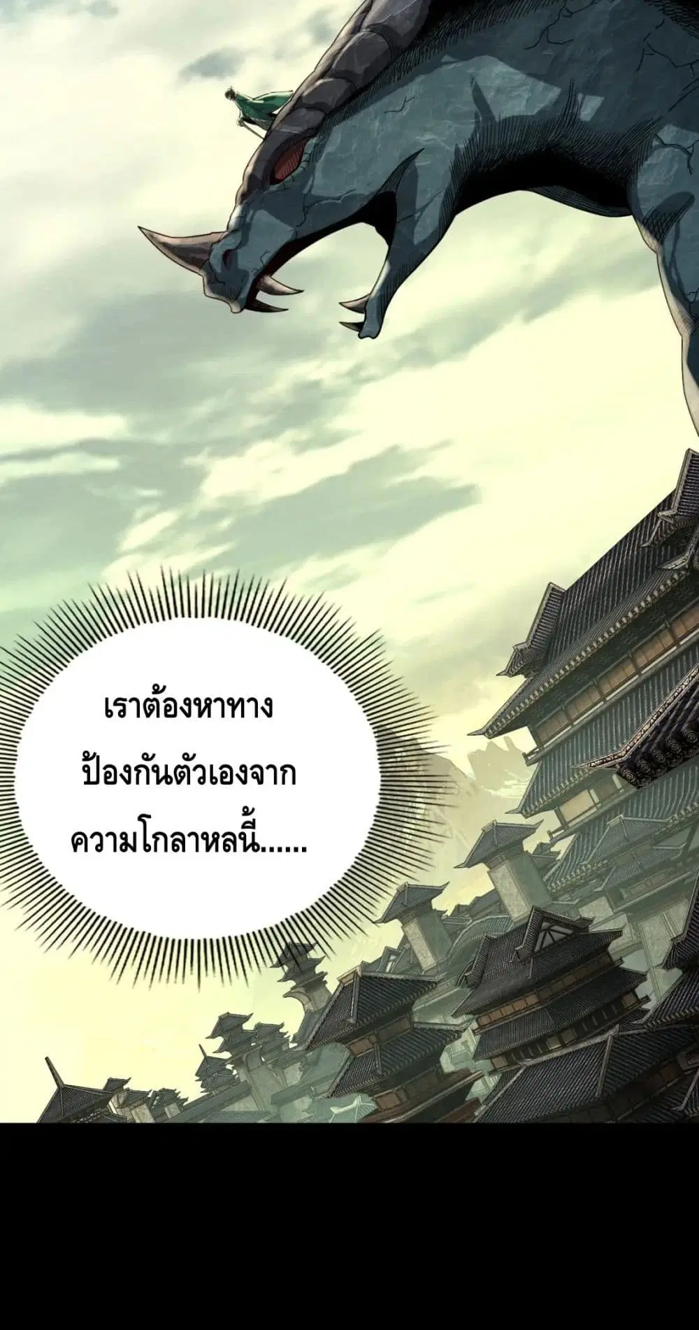 หน้า 44 จาก 52