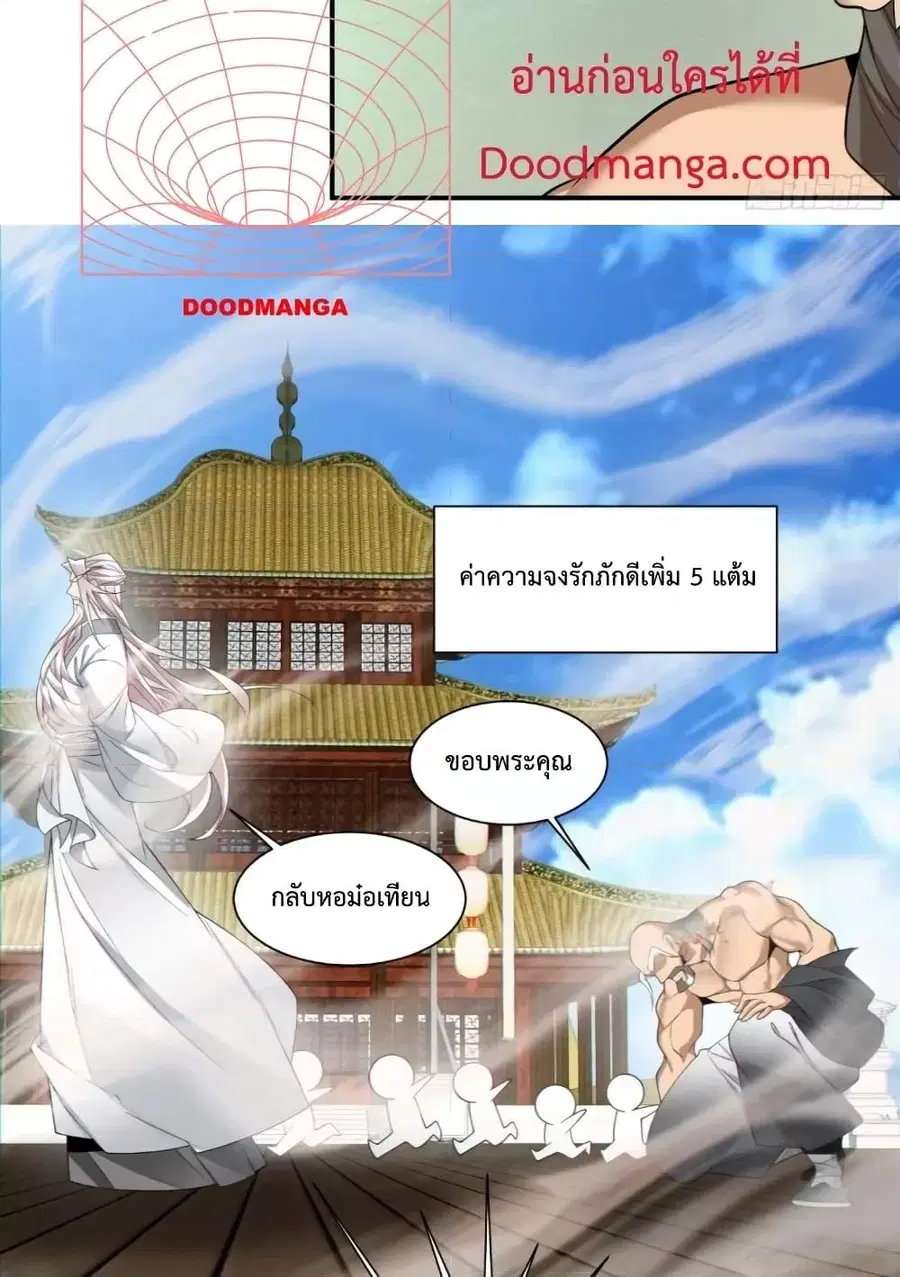 หน้า 36 จาก 52