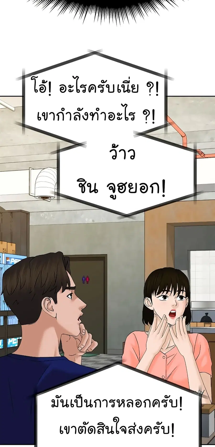 หน้า 75 จาก 95