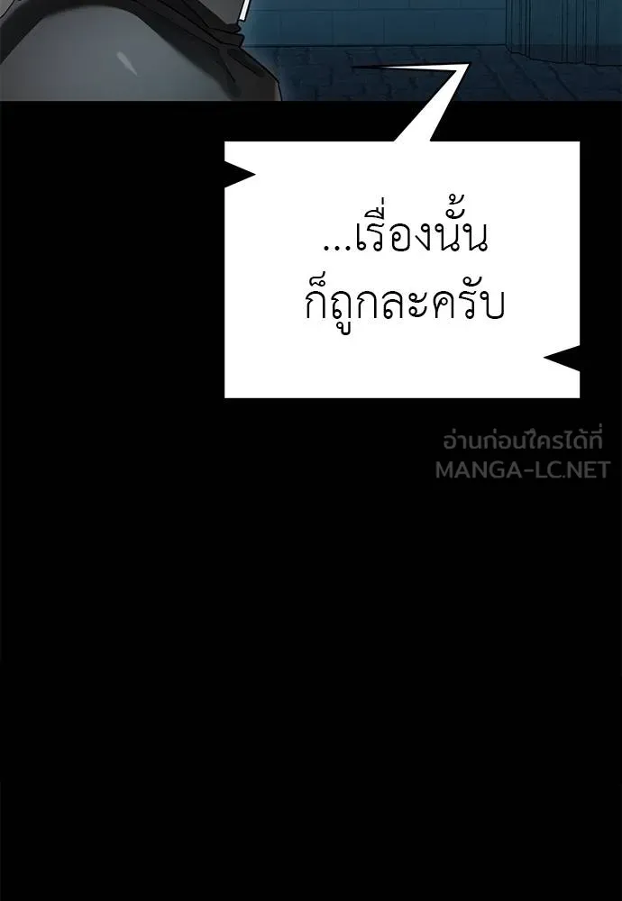หน้า 143 จาก 171