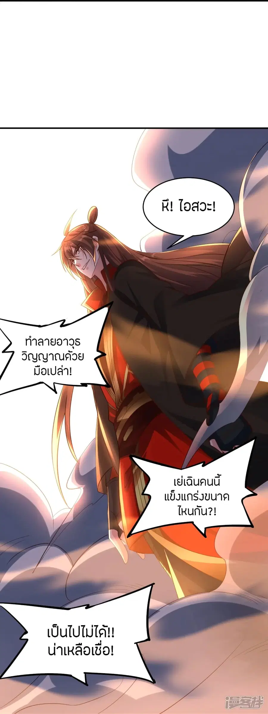 หน้า 73 จาก 88