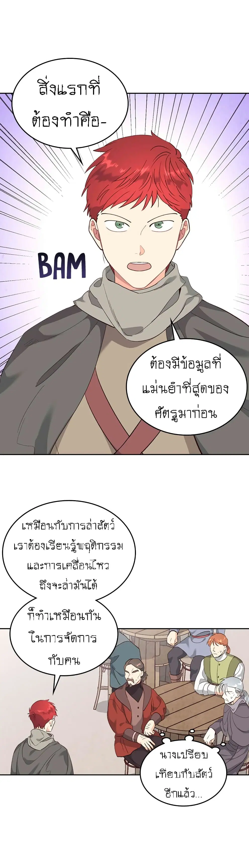 หน้า 2 จาก 35