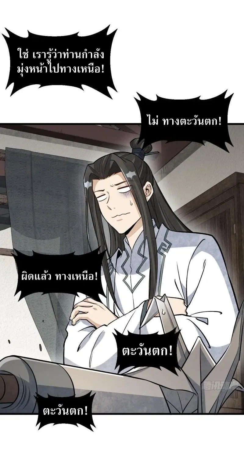 หน้า 18 จาก 41