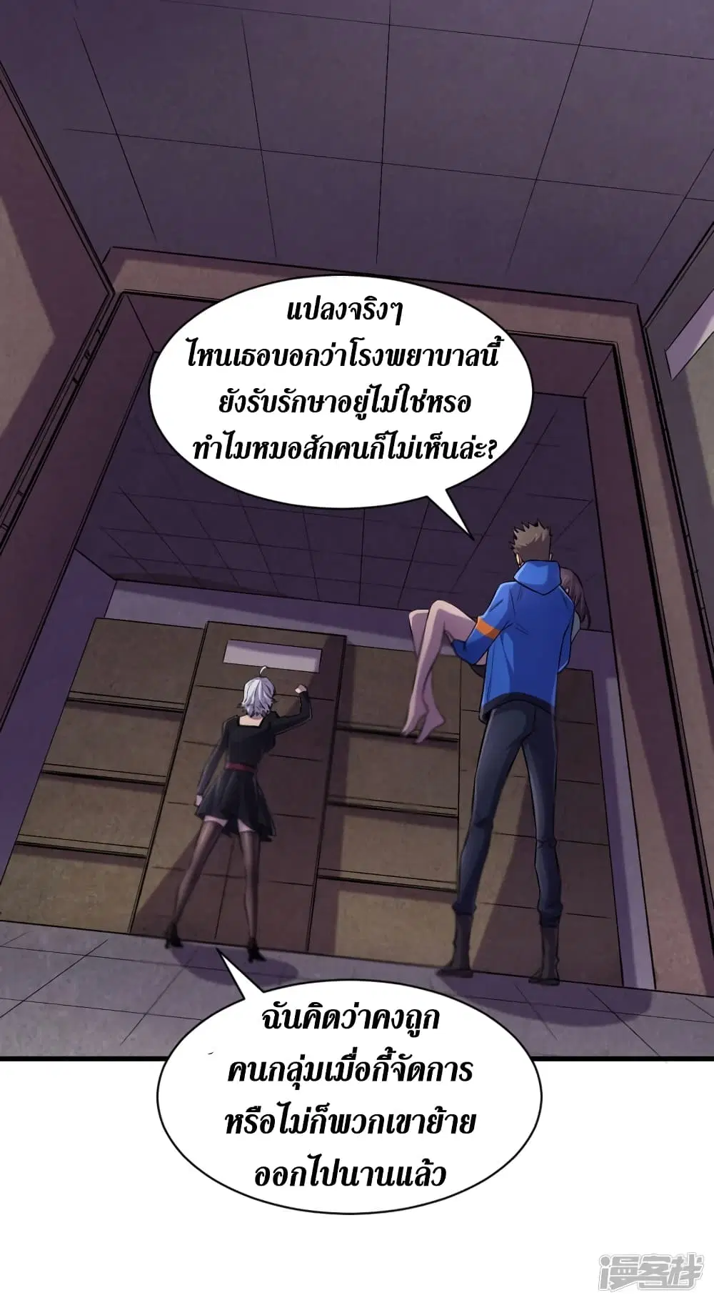 หน้า 12 จาก 33
