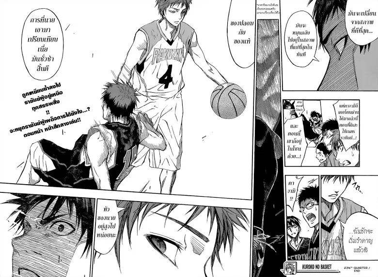 หน้า 17 จาก 17