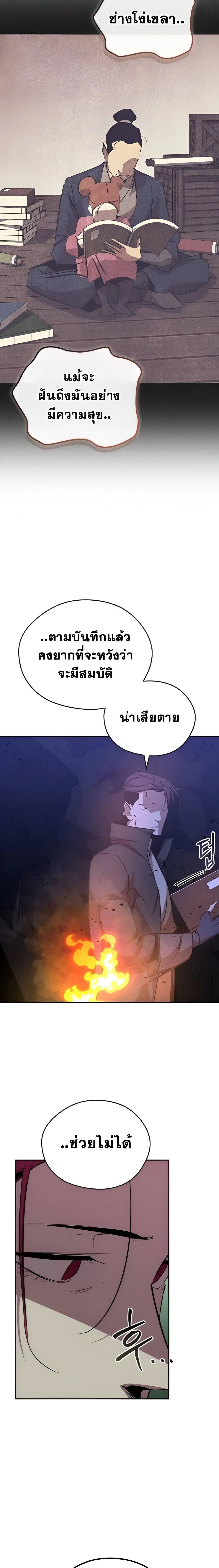 หน้า 16 จาก 37