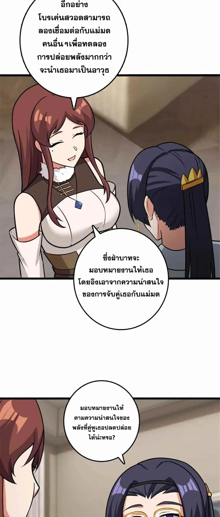 หน้า 41 จาก 50
