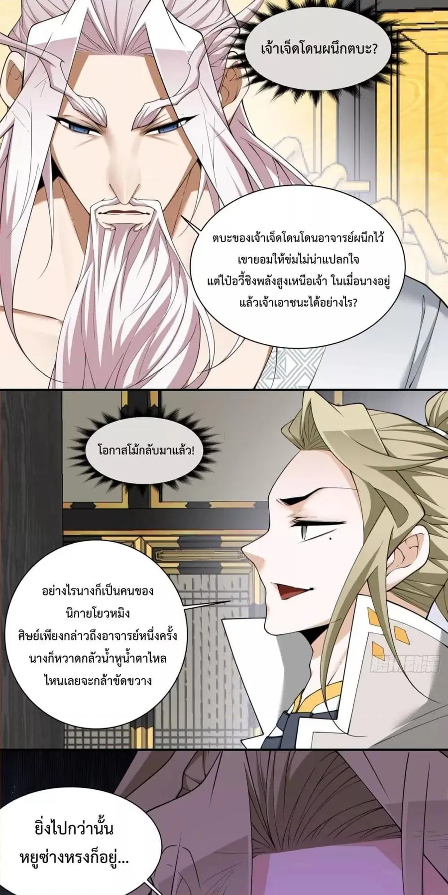 หน้า 23 จาก 42