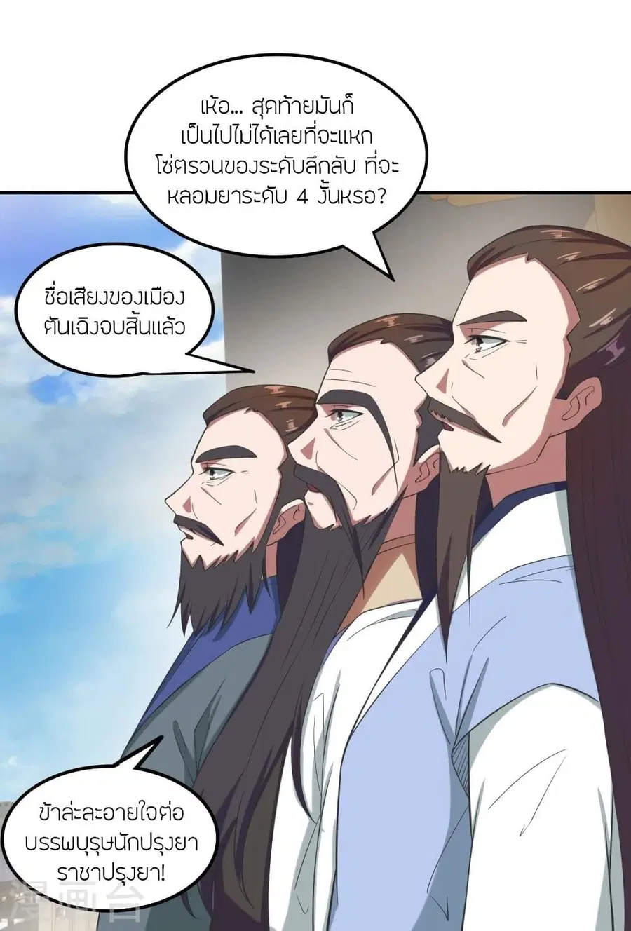 หน้า 24 จาก 81
