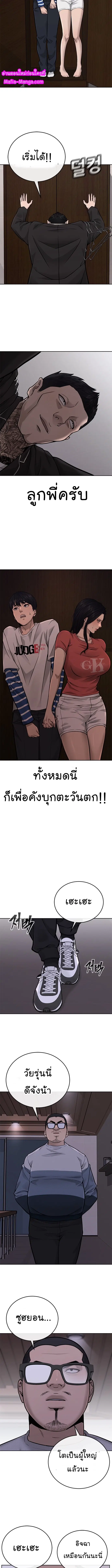 หน้า 12 จาก 16