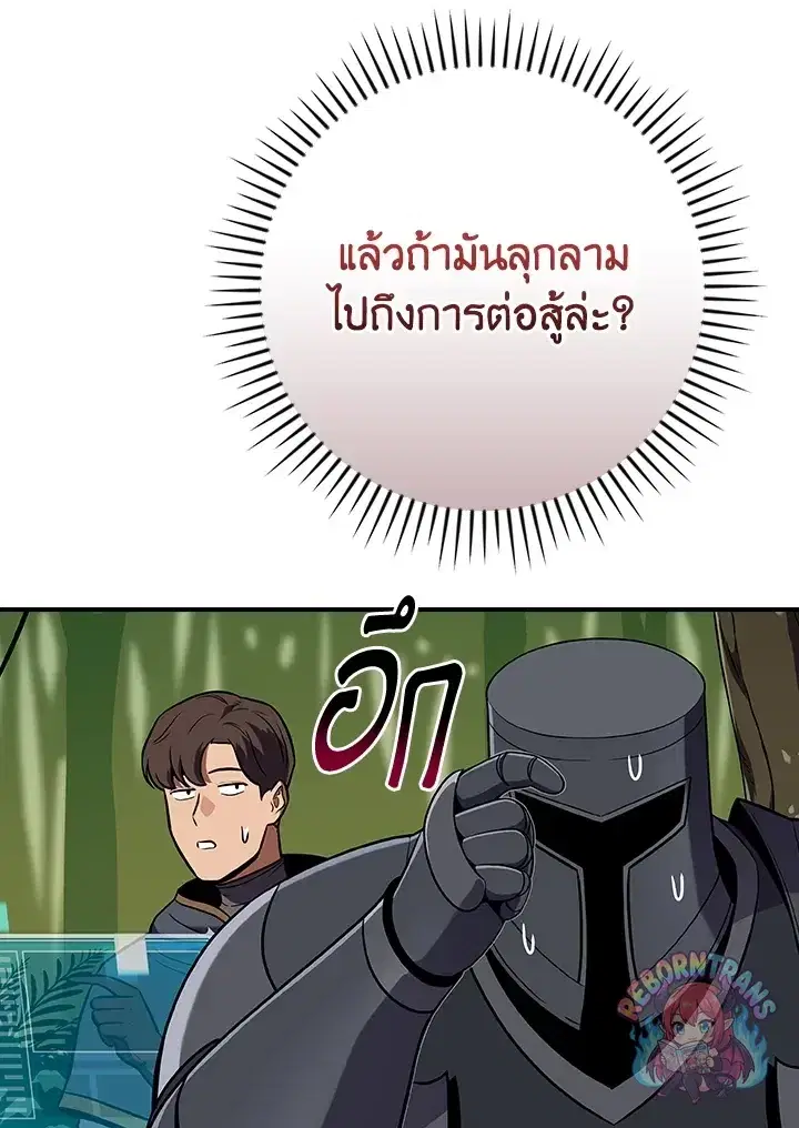 หน้า 49 จาก 160