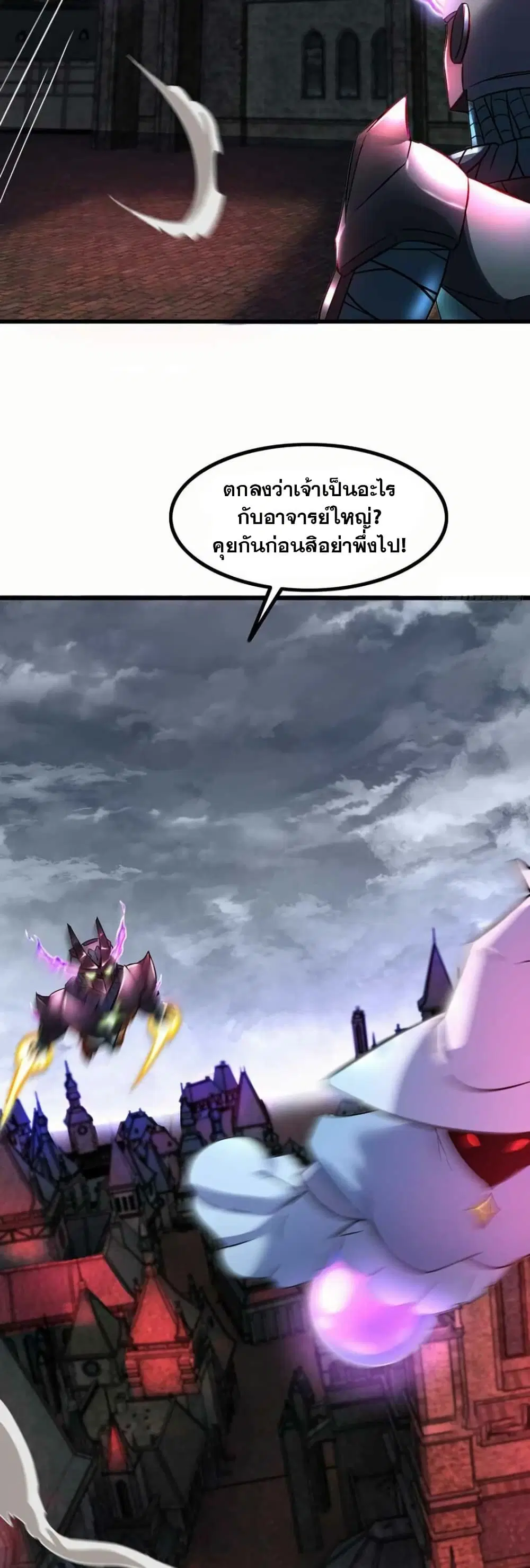 หน้า 3 จาก 24