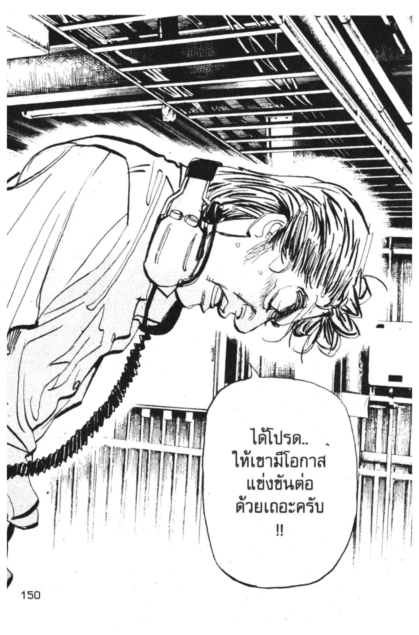 หน้า 38 จาก 40