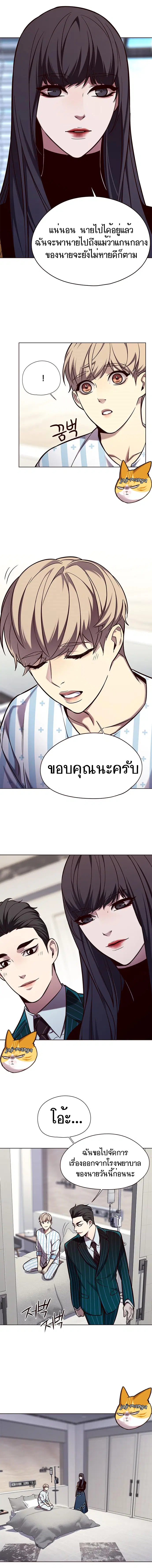 หน้า 11 จาก 15