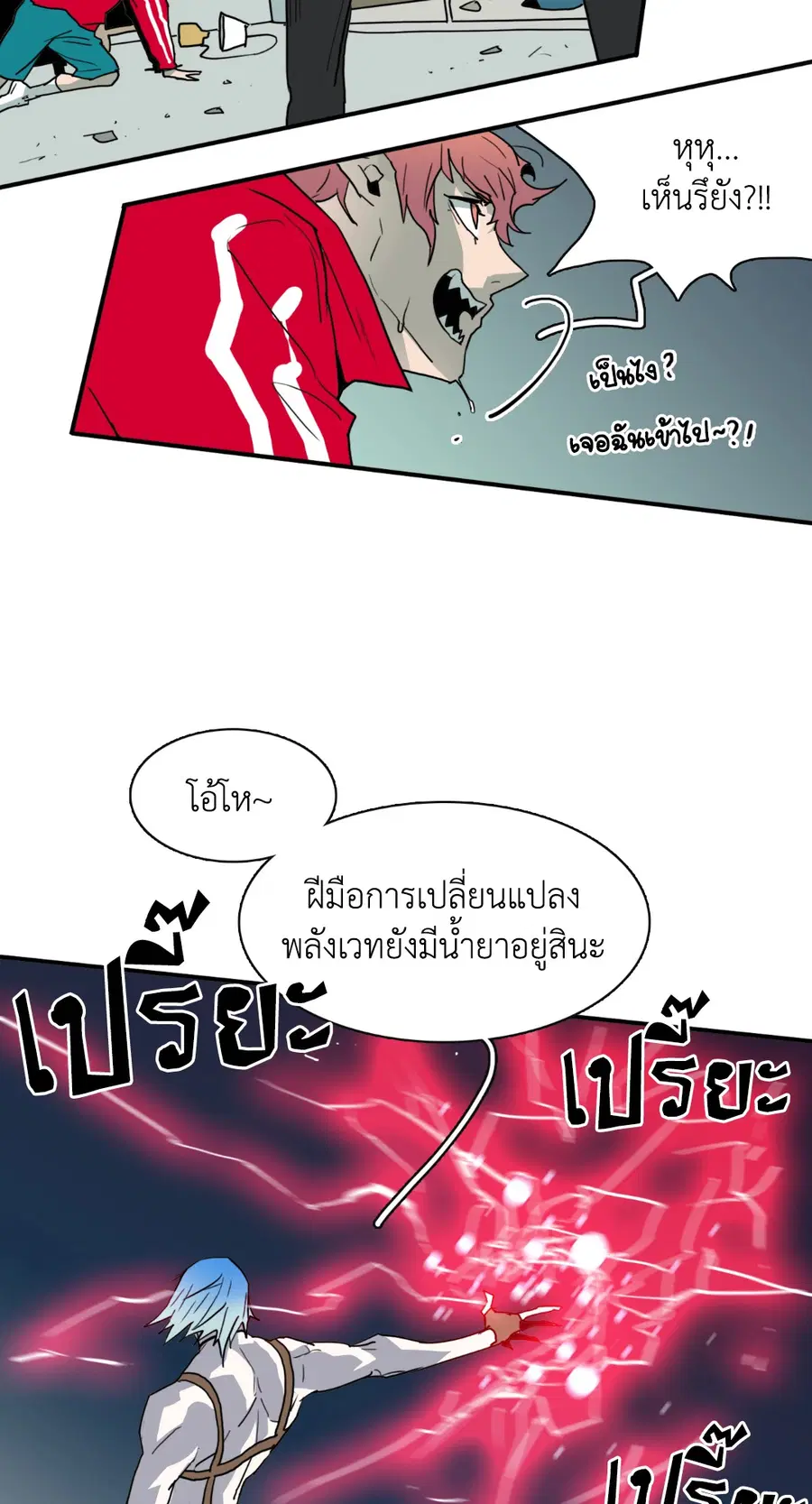 หน้า 20 จาก 65