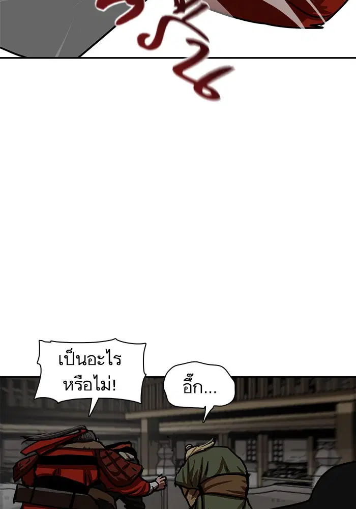 หน้า 21 จาก 87