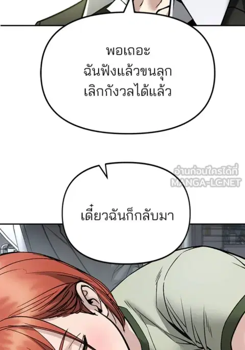 หน้า 205 จาก 207