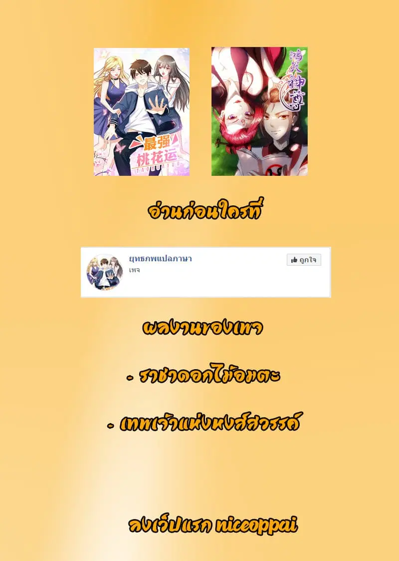 หน้า 37 จาก 37