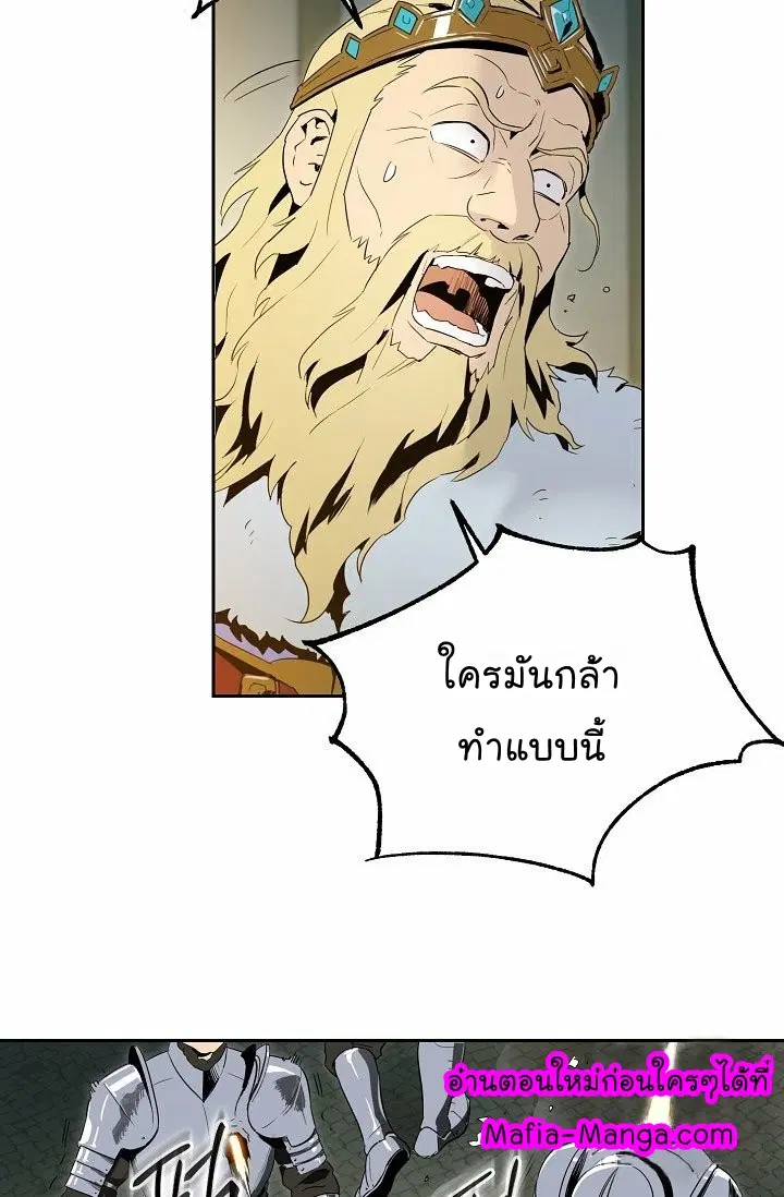 หน้า 63 จาก 74