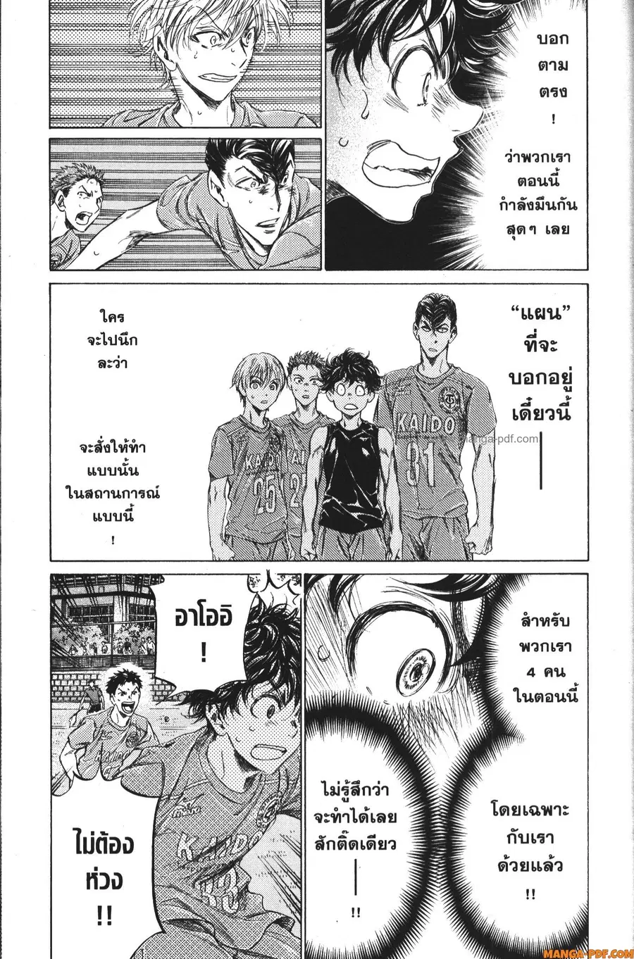 หน้า 9 จาก 16